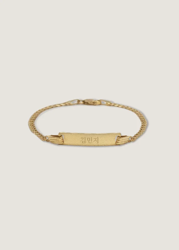 Heritage ID Bracelet